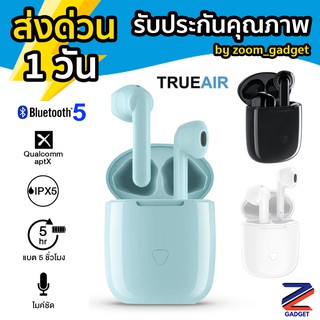 [ เหลือ 855.-โค้ดV8GZ4BVU ✅] SoundPEATS TrueAir Bluetooth5.0 APTX หูฟังบลูทูธ หูฟัง หูฟังไร้สาย TWS True Wireless