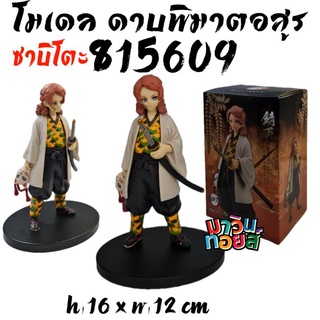 ฟิกเกอร์ โมเดล ดาบพิฆาตอสูร ซาบิโตะ มาโคโมะ figure model demon Slayer