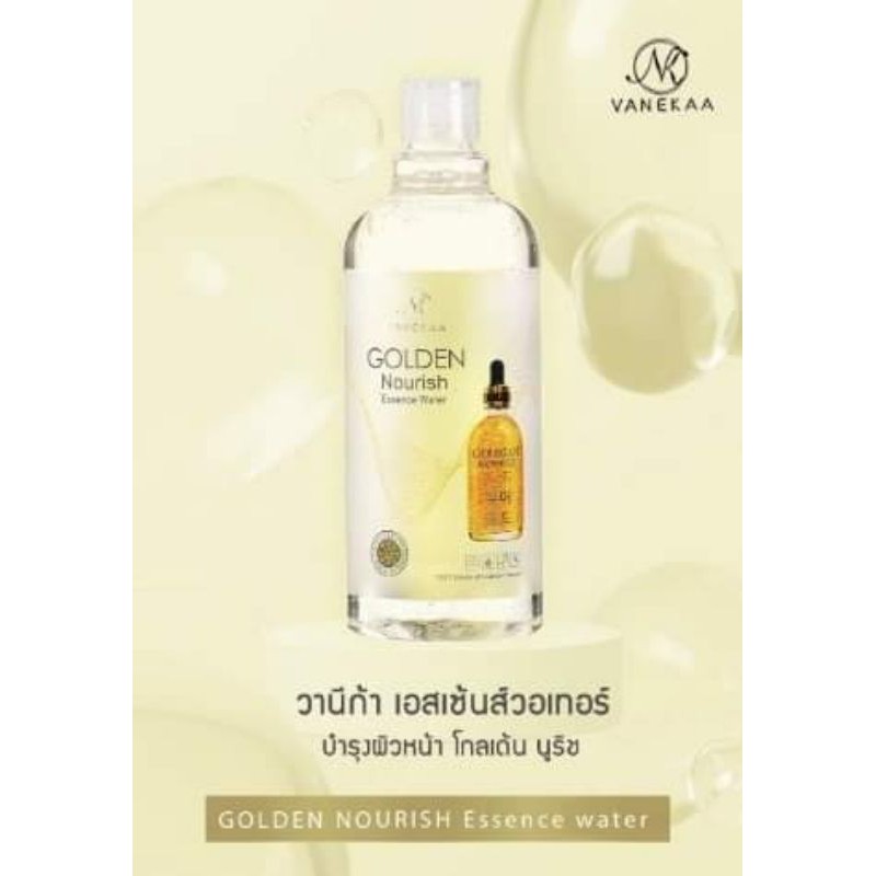 VANEKAA GOLDEN NOURISH ESSENCE WATER