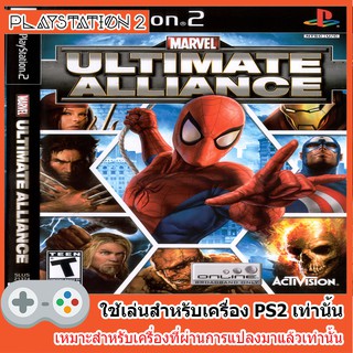 แผ่นเกมส์ PS2 - Marvel Ultimate Alliance