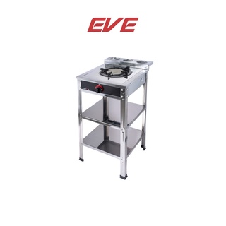 EVE เตาแก๊สตั้งพื้น 1 หัว หัวเตาอินฟาเรด HFS35-1SIR-MSE(1 PCS./ BOX)