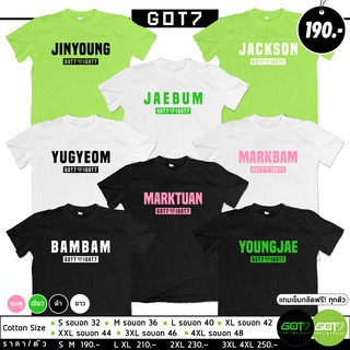 [🔥 จำนวนจำกัด] เสื้อ #GOT7 🔥 ชื่อเมมเบอร์