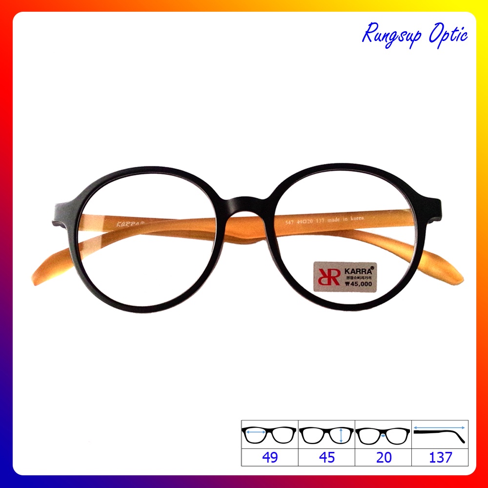 แว่นตา KARRA ทรงหยดน้ำ สีดำด้าน ขาแว่นด้านในสีส้ม น้ำหนักเบา ยืดหยุ่นได้ดี