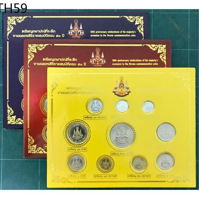 เหรียญกษาปณ์ชุดกาญจนาฯ ปี 2539 เหรียญ 1,5,10,25,50 สตางค์ 1,2 ,5,10,20 บาท รวม 10 เหรียญ พร้อมแผงกระดาษแข็งไม่ผ่านใช้