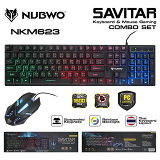 ชุดคู่ คีย์บอร์ด เมาส์ Keyboard+Mouse gaming Nubwo NKM-623 Savitar