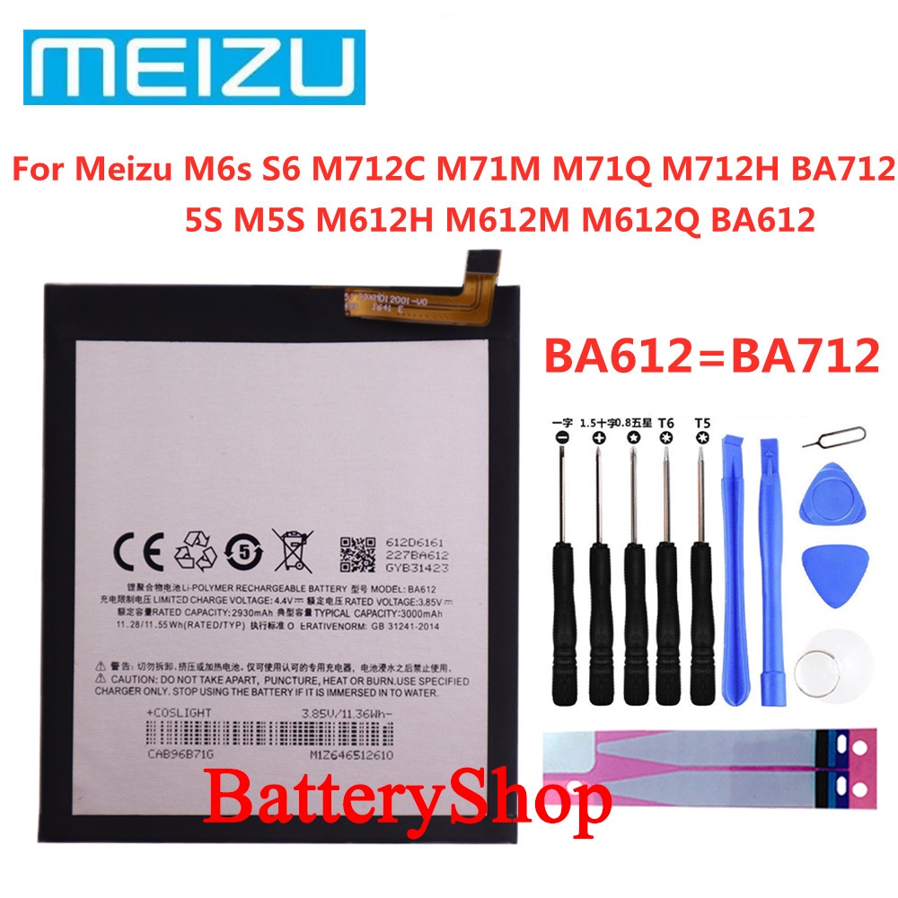แบตเตอรี่ Meizu 5s M5S M612H M612M M612Q M6s S6 M712C M71M M71Q M712H แบตเตอรี่ (BA612/BA712) 3000mA