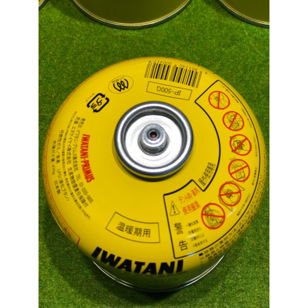 แก๊สซาลาเปา Primus(สีเหลือง) ขนาด 110g. 230g. 470g. รูปที่ 8