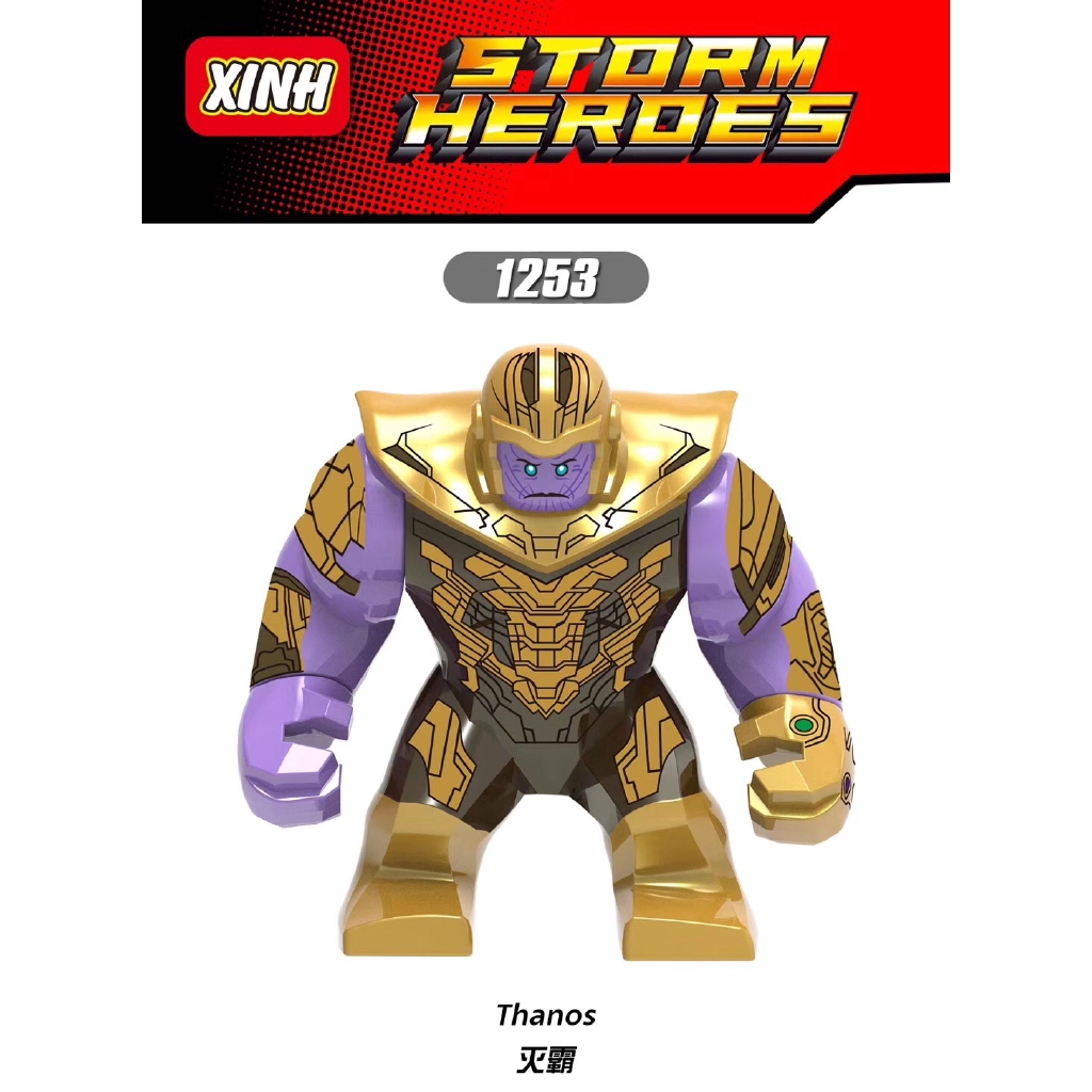 สต thanos อก พร