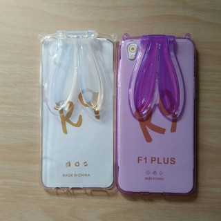 TPU หูกระต่าย พับหูตั้งได้  F1 plus