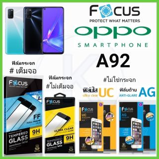 Focus ฟิล์ม OPPO A92