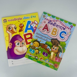 kidtuk หนังสือเด็กภาษาอังกฤษ แบบเรียน ABC คัดอังกฤษ ABC สมุดคัดลายมือ  สมุดคัด abc สินค้าราคาโรงงาน