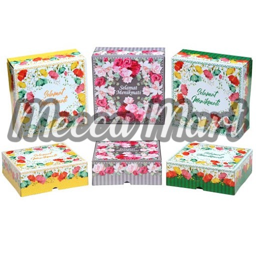 (OKEY กระดาษแข็งพับ) Flower Motif Snack Box Uk. 18 x 18 x 7