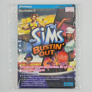 [00408] Walkthrough The Sims : Bustin Out (TH)(BOOK)(USED) หนังสือ บทสรุปเกม มือสอง !!