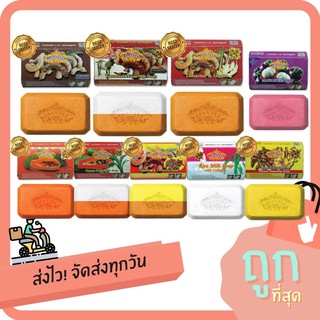 สบู่สมุนไพรเอเซนเต้ ASANTEE 125g (แพ็ค 6 ก้อน)