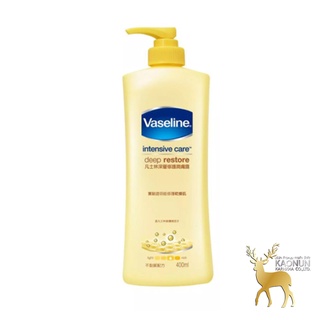 โลชั่นวาสลีน สูตร Intensive care Deep Restore 350ml.