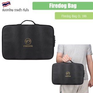 Firedog Bag CL 199 กระเป๋า ทรงเท่ กระเป๋าเก็บกลิ่น กระเป๋าล็อค กระเป๋า420 กระเป๋าสำหรับพกพา กระเป๋าดับกลิ่น smell proof