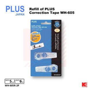 รีฟิว เทปลบคำผิด PLUS รุ่น WH-605R-2P