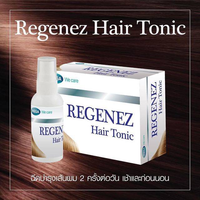 Mega We care Regenez Hair Tonic ( 2 กล่อง) สเปรย์บำรุงเส้นผมและหนังศีรษะ ราคา ถูกที่สุด ดีลบีเคเค แกลเลอรีภาพที่ 5