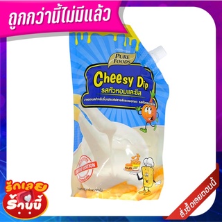 เพียวฟู้ดส์ มายองเนสสำหรับจิ้มเฟรนซ์ฟรายส์ รสหัวหอมและชีส 920 กรัม Purefoods Onion&amp;Cheese Mayo 920 g