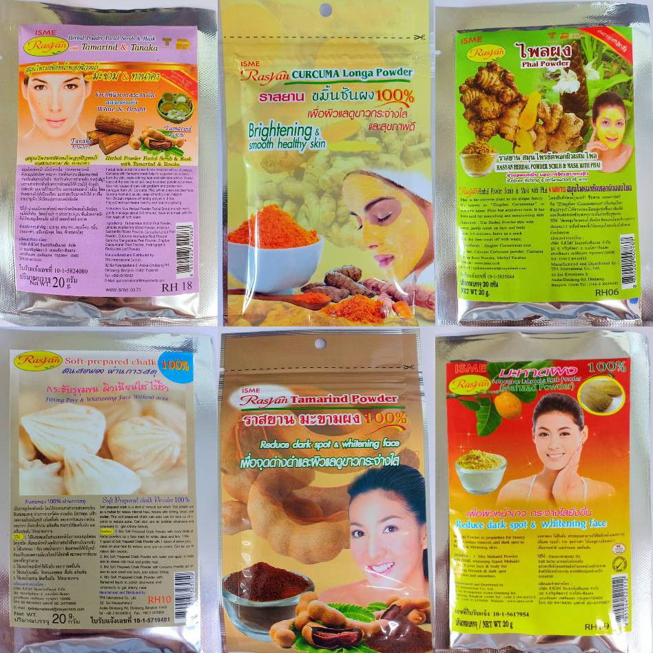 ราสยานสมุนไพรผงขัดพอกผิวRASYAN ZINGIBER POWDER REDUCE ITCHY & INFLAMATION OF ACNE 20g.