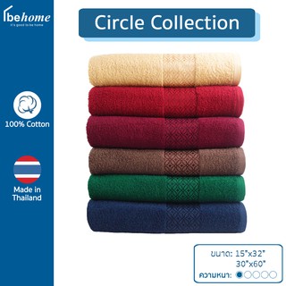 Ori ผ้าขนหนู รุ่น Circle Collection ขนาด 30”x60” หลายสี