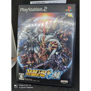 แผ่นแท้ Playstation 2 เกมส์ Super Robot OG สภาพสวย คู่มือครบ แผ่นสวยใส สำหรับสะสม สินค้าดี ไม่มีย้อมแมว