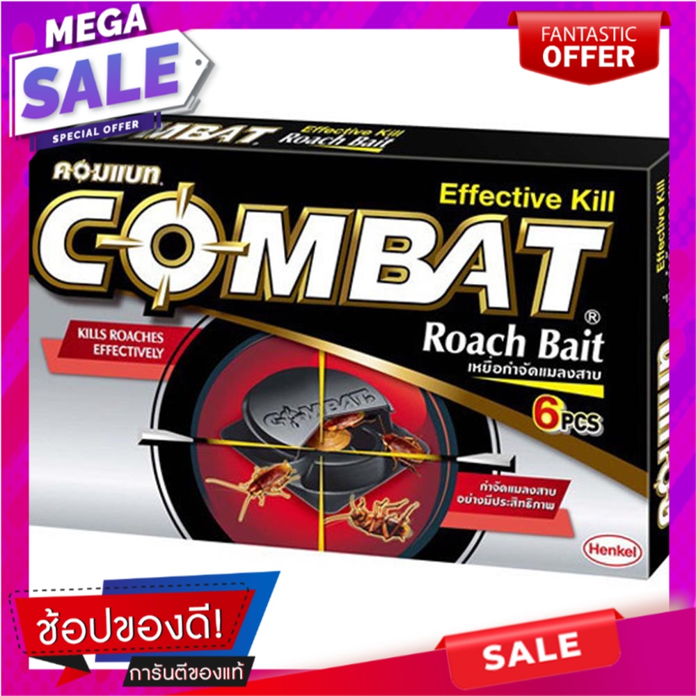 เหยื่อกำจัดแมลงสาบ COMBAT 1.5 กรัม แพ็ก6 สารกำจัดแมลงและสัตว์ ROACH ...