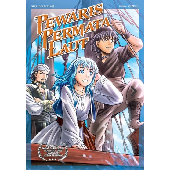 1001 NIGHTS SERIES 01: SEA GEM HEIRS