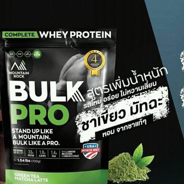เวย์โปรตีน Bulk Pro Moutain Rock สูตรเพิ่มกล้ามเนื้อ รสชาเขียว มัทฉะ
