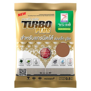 GROUT TURBO Plus  LATTE กาวยาแนว จระเข้ เทอร์โบพลัส น้ำตาลลาเต้ กาวยาแนว กาวปูกระเบื้อง วัสดุปูพื้นและผนัง GROUT TURBO P