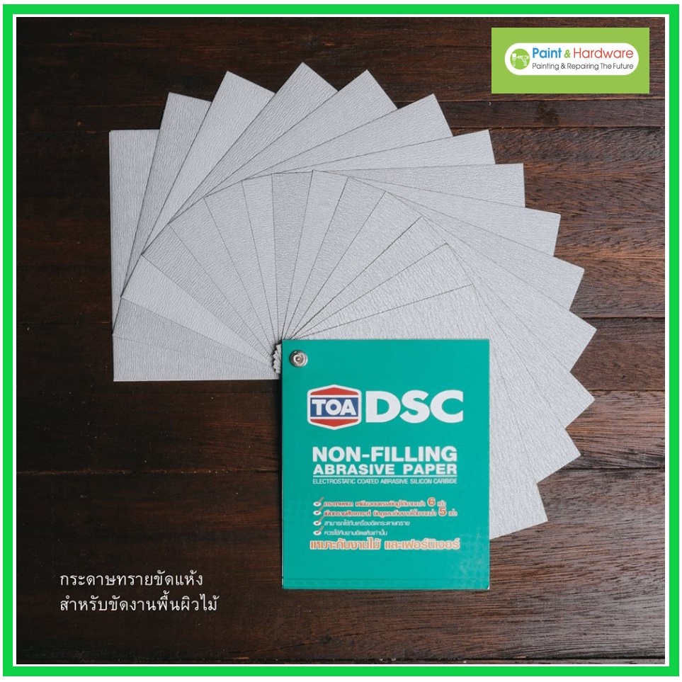 [PSKX149ลดสูงสุด 99 เก็บโค้ดส่งฟรีหน้าร้าน ] TOA กระดาษทรายยูรีเทน ทีโอเอ (มีทุกเบอร์) งานไม้ สีโป๊ งานขัดทั่วๆไป – โปรปัง