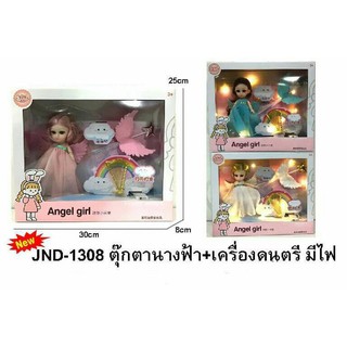ตุ๊กตานางฟ้า พร้อมเครื่องดนตรี มีไฟ