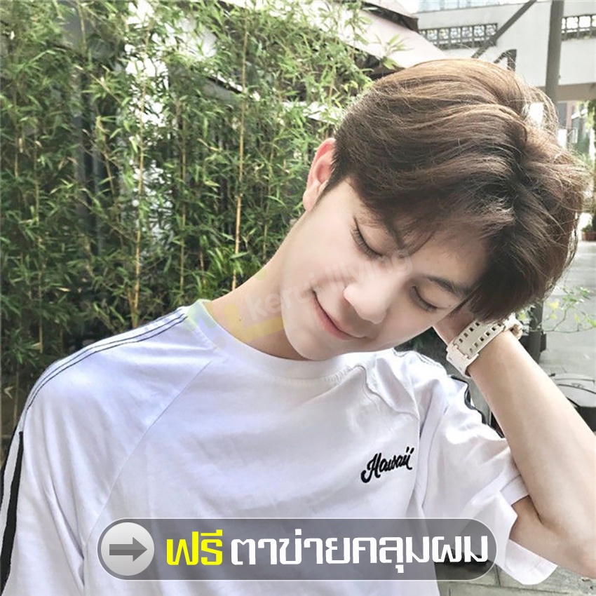 วิกผมปลอม วิกผมผู้ชาย สไตล์เกาหลี วิกผมคอสเพลย์ สำหรับผู้ชาย แฮร์พีชผมสั้น วิกผมเเสกกลาง มี 3 สี ฟรีตาข่ายคลุมผม