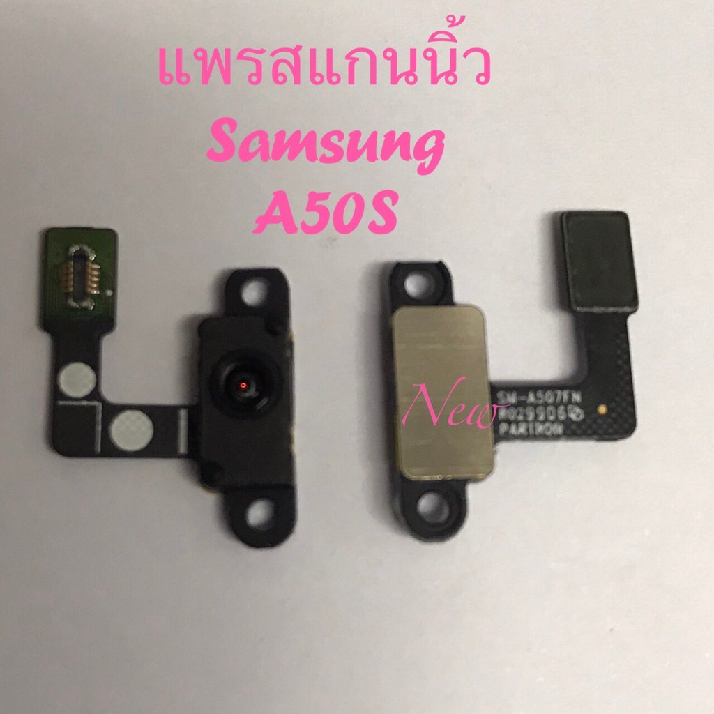 แพรปุ่มโฮม สแกนนิ้ว [Finger-Cable] VIVO Y19