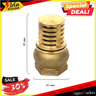 🔥The Best!! ฟุตวาล์ว FTV ANA 3/4 นิ้ว ฟุตวาล์ว ANA 3/4" BRASS FTV FOOT VALVE