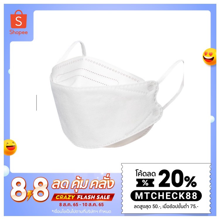 จัดโปร งานสีๆ 10 บาท ทุกสีค่ะ ใส่โค้ด SSS50JUL ลดเพิ่ม 50% หน้ากากอนามัย KF94 Mask แพ็คละ 10 ชิ้น ป้องกันไวรัส Pm2.5 #4