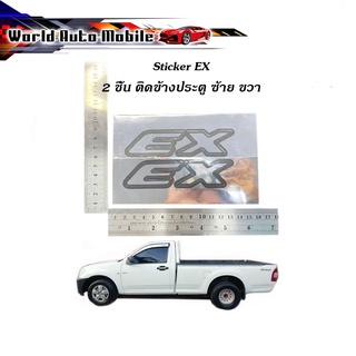 สติ๊กเกอร์ EX ติดรถ isuzu d-max Sticker EX ติดข้างแก้ม สติ๊กเกอร์ 2ชิ้น isuzu d-max มีบริการเก็บเงินปลายทาง