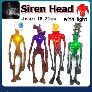 🔥COD🔥 siren head ไซเรน มีไฟ เฮด หัวลำโพง 4/8 แบบ ของเล่นเด็ก