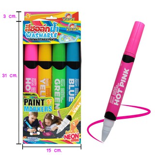 Kidart  สีชอล์กน้ำแบบแท่ง  4สี/กล่อง Washable sidewalk Chalk Paint 4Colors