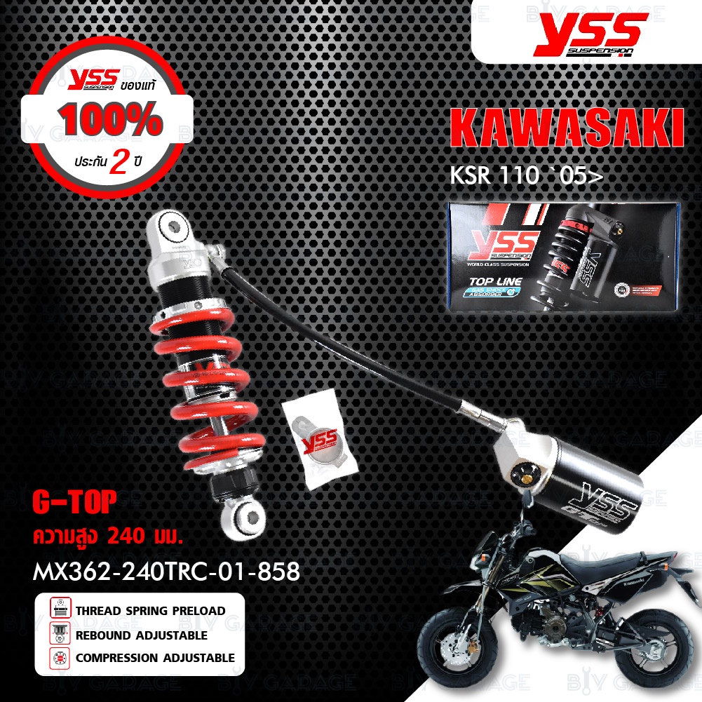 YSS โช๊คแก๊ส G-TOP อัพเกรดสำหรับ Kawasaki KSR 110 ปี 2005 ขึ้นไป【 MX362-240TRC-01-858 】 โช๊คเดี่ยวหล