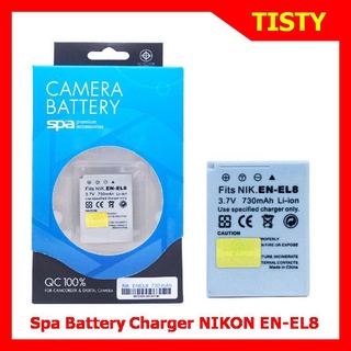 For Nikon EN-EL8 Battery, Battery Charger "SPA" แบตเตอรี่กล้อง, แท่นชาร์จกล้อง