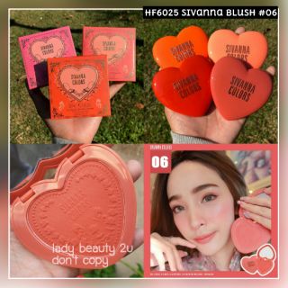 HF6025 SO CHIC long-lasting 16-hour blush บลัชออน