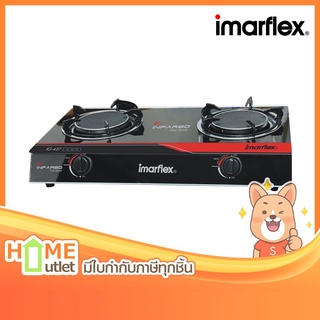 IMARFLEX เตาแก๊ส 2หัว อินฟาเรดแบบกระจก รุ่น IG-427 (476)