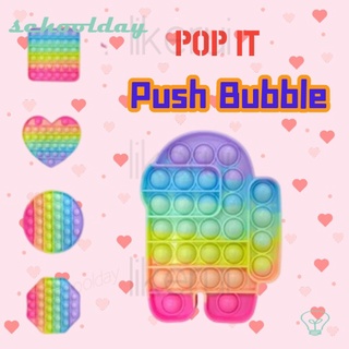 ใหม่ pop it ที่กด ปุ่มกด ทีมสีรุ้ง หลากหลายแบบ พร้อมส่ง สีรุ้งสดใส ที่กดสุดฮิต ของเล่นกดบับเบิ้ล Pop it Push Pop Bubble เล่นได้ทุกวัย ยางกด คลายเครียด พร้อมส่งทันที Silicone Toys