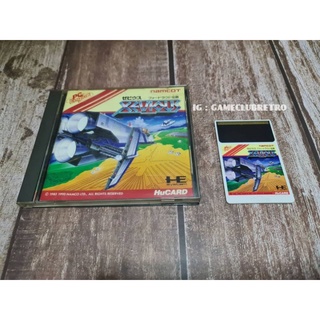 Xevious Pc Engine ♡♡