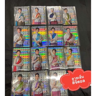 การ์ด ลายเซ็น ดิจิตอล cgm48 ลายเซ้นดจิตอล cgm48 คนิ้ง มาร์มิ้ง สิตา ฟอร์จูน พันซ์ ปีโป้ มิลค์