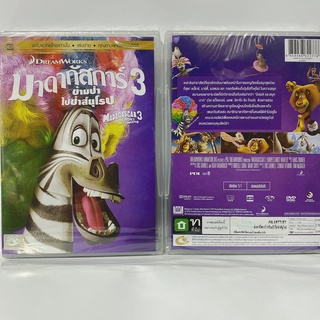 Media Play Madagascar 3: Europes Most Wanted/มาดากัสการ์ 3 ข้ามป่าไปซ่าส์ยุโรป (DVD-vanilla)/ S15593DV-N