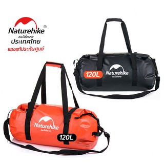 Naturehike Thailand กระเป๋าหิ้วกันน้ำ ขนาด 120 ลิตร Waterproof Storage Bag 120 L(ราคาต่อ 1 ชิ้น)