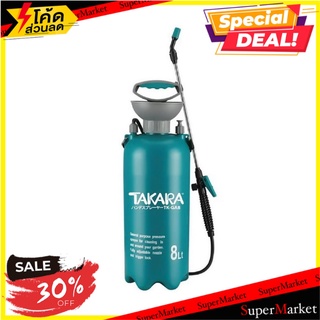 ถังพ่นยา TAKARA TK-GA8 8 ลิตร ถังพ่นยา HANDHELD PRESSURE SPRAYER TAKARA TK-GA8 8L อุปกรณ์ทำสวน