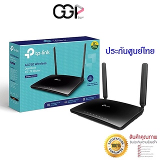 [กรุงเทพฯ ด่วน 1 ชั่วโมง] ⚡️เร้าเตอร์⚡️Tp link TL-MR 200 เราเตอร์ใส่ซิม (Wireless N 4G LTE Router)